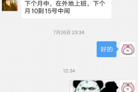 北关对付老赖：刘小姐被老赖拖欠货款