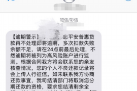 北关专业讨债公司，追讨消失的老赖